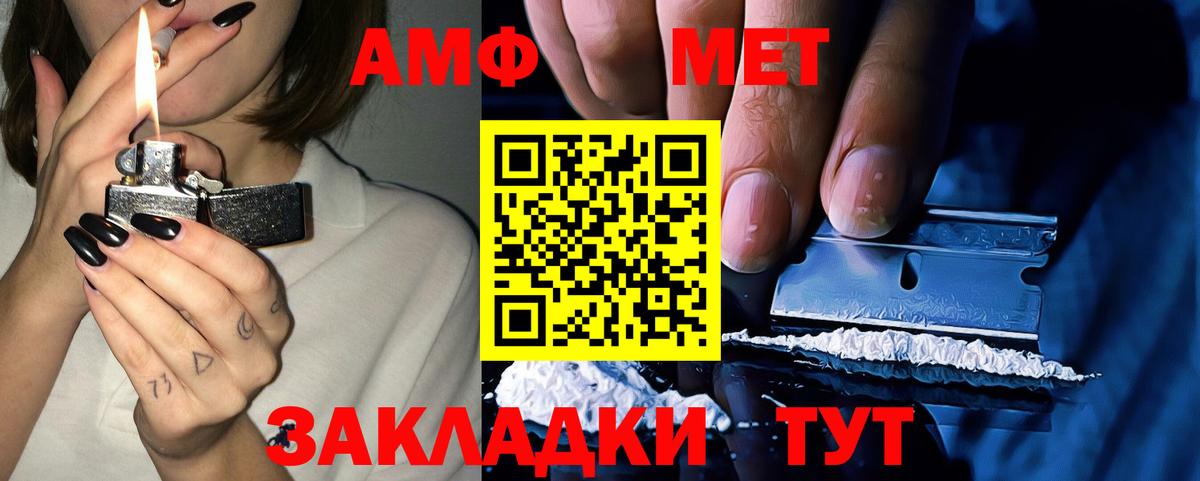 Саяногорск  АМФ  Вход с VPN  АМФ VHQ 