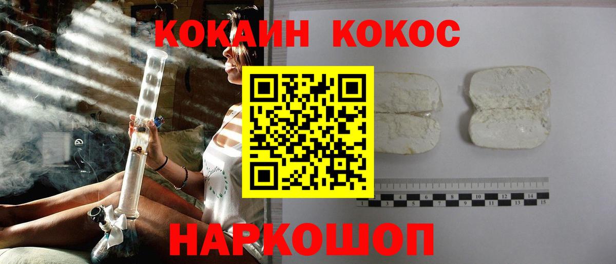 Cocaine  Вход с VPN  Саяногорск  Кокаин Эквадор  Кокаин 98% 