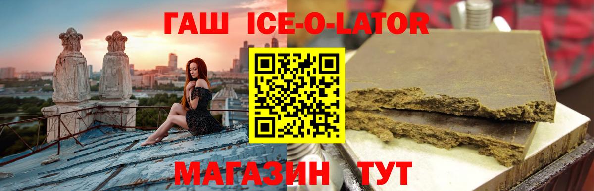 Гашиш убойный Саяногорск