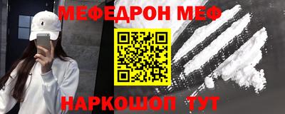 кристаллы Бугуруслан