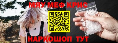 кристаллы Бугуруслан