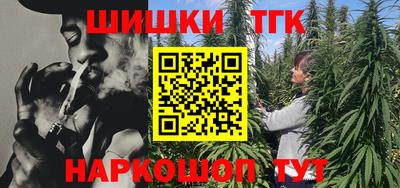 кристаллы Бугуруслан