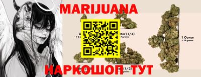 кристаллы Бугуруслан