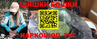 кристаллы Бугуруслан