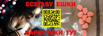 кристаллы Бугуруслан