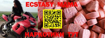 кристаллы Бугуруслан