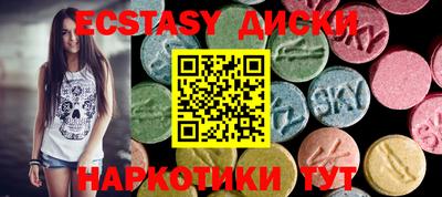 прущий лед Бузулук