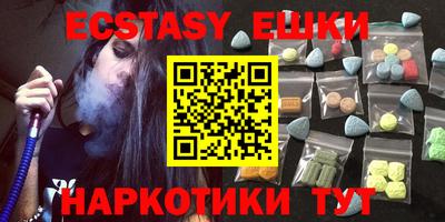 кристаллы Бугуруслан