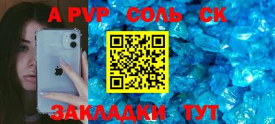дживик Будённовск