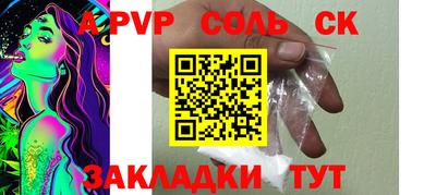 кристаллы Бугуруслан