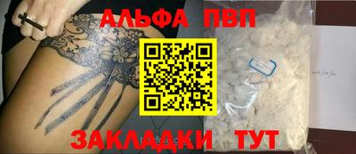 дживик Будённовск