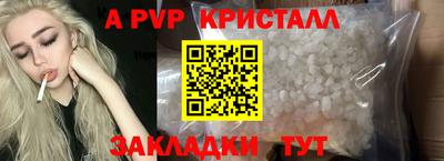 кристаллы Бугуруслан