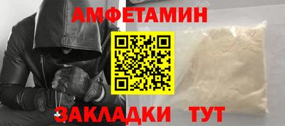 кристаллы Бугуруслан