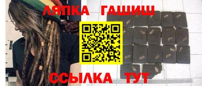 кристаллы Бугуруслан