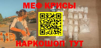 кристаллы Бугуруслан
