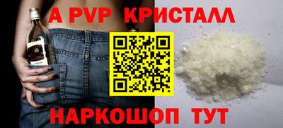 прущий лед Бузулук
