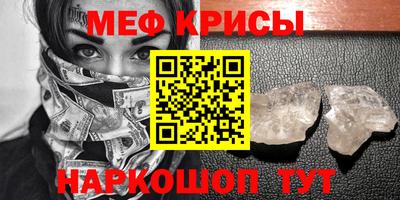 прущий лед Бузулук