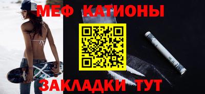 прущий лед Бузулук