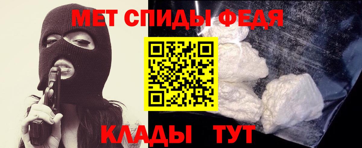 Саяногорск  Первитин витя  Первитин  Вход с VPN  Первитин витя 